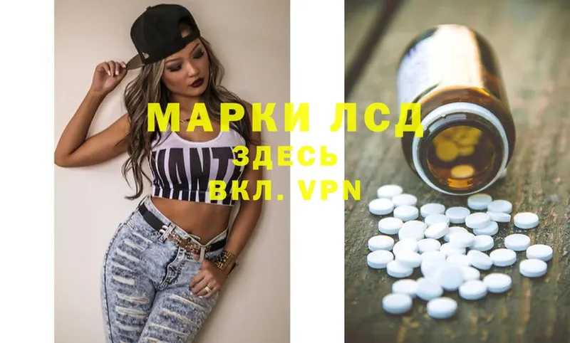 сайты даркнета клад  Волчанск  ЛСД экстази ecstasy 